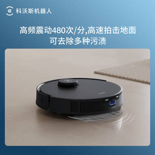 智能清洁新选择：科沃斯扫地机器人系列评测(图2)