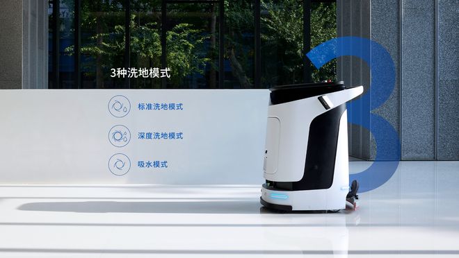 智能清洁的2025：技术奇点大爆发AI与跨界成为主旋律(图13)