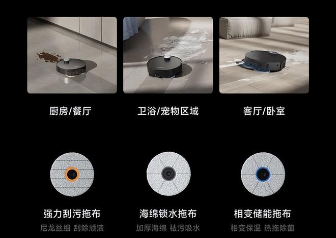 一台9999的追觅扫地机有何魔力