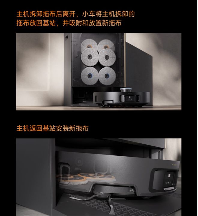 一台9999的追觅扫地机有何魔力(图2)