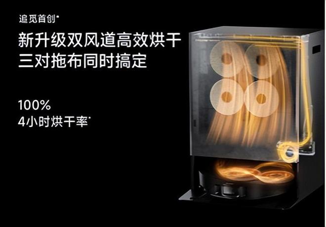 一台9999的追觅扫地机有何魔力(图3)