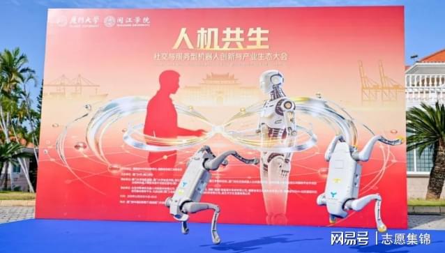 机器人缺口破10万！闽江学院热门推荐专业有哪些？看这场大会(图2)