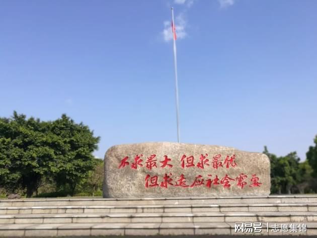 机器人缺口破10万！闽江学院热门推荐专业有哪些？看这场大会(图4)