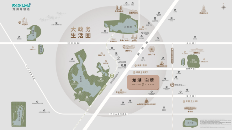 合肥龙湖泊萃【合肥所有楼盘-在售楼盘大全】(图3)