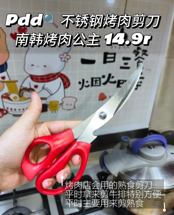 我妈网购之神！晒晒我妈在拼夕夕买的8个家居好物好用到离谱(图10)