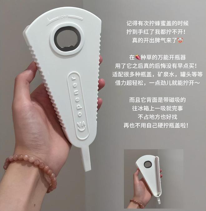 我妈网购之神！晒晒我妈在拼夕夕买的8个家居好物好用到离谱(图15)