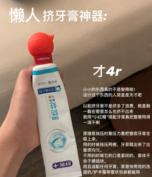 我妈网购之神！晒晒我妈在拼夕夕买的8个家居好物好用到离谱(图13)