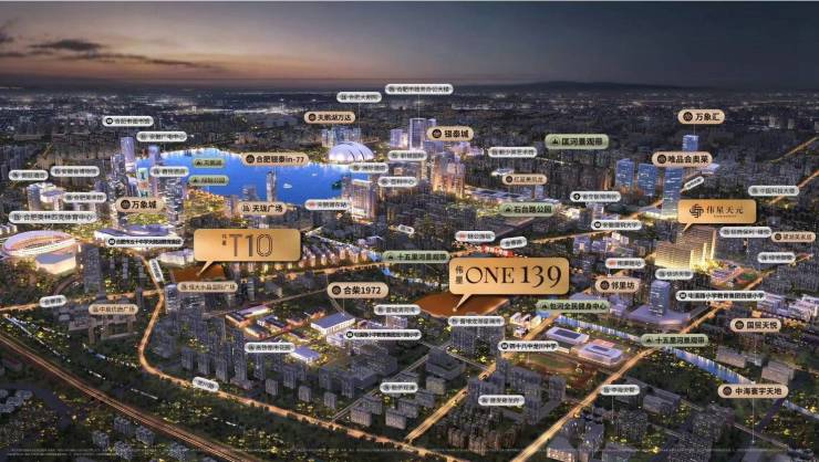 伟星ONE139-合肥新盘必买楼盘发布：售楼处电线小时电线最新房价楼盘评测(图2)