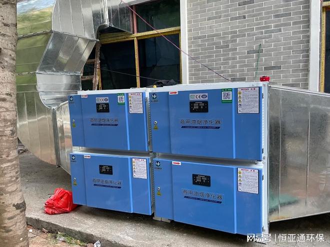 油烟净化器定期清洗｜恒亚通教你合规运营+延长设备寿命(图4)
