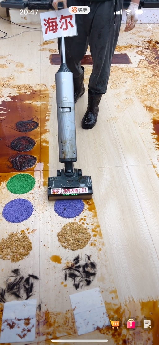 单品爆卖500万海尔洗地机如何赢战快手年终购物狂欢节(图5)