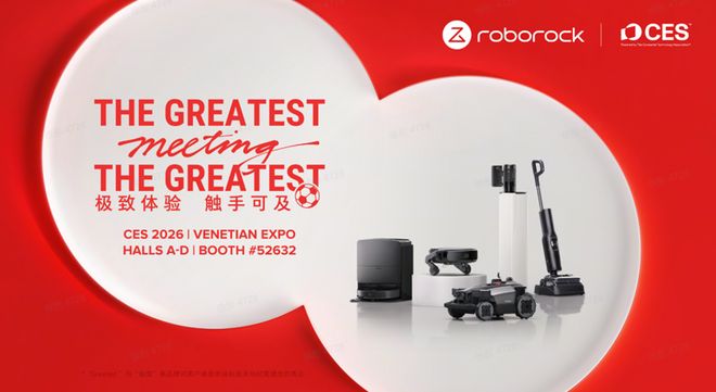 边爬楼、边扫地的机器人来了！中国公司刚刚在CES干了件大事(图4)