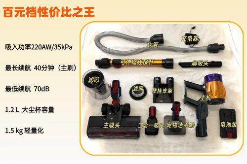 吸尘器十大品牌别乱买什么牌子的吸尘器好看完就懂参考(图2)