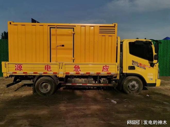 西藏山南隆子县发电机组出租(图2)