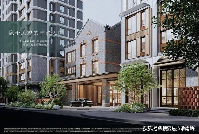 金陵华庭售楼处电话(金陵华庭)网站-营销中心欢迎您-楼盘详情最新价格-户型图-容积率@2026113售楼处AI热搜(图11)