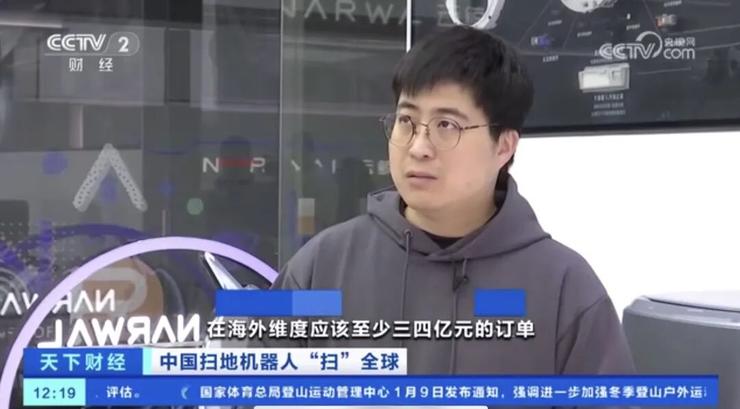 出海是云鲸的「第二次创业」