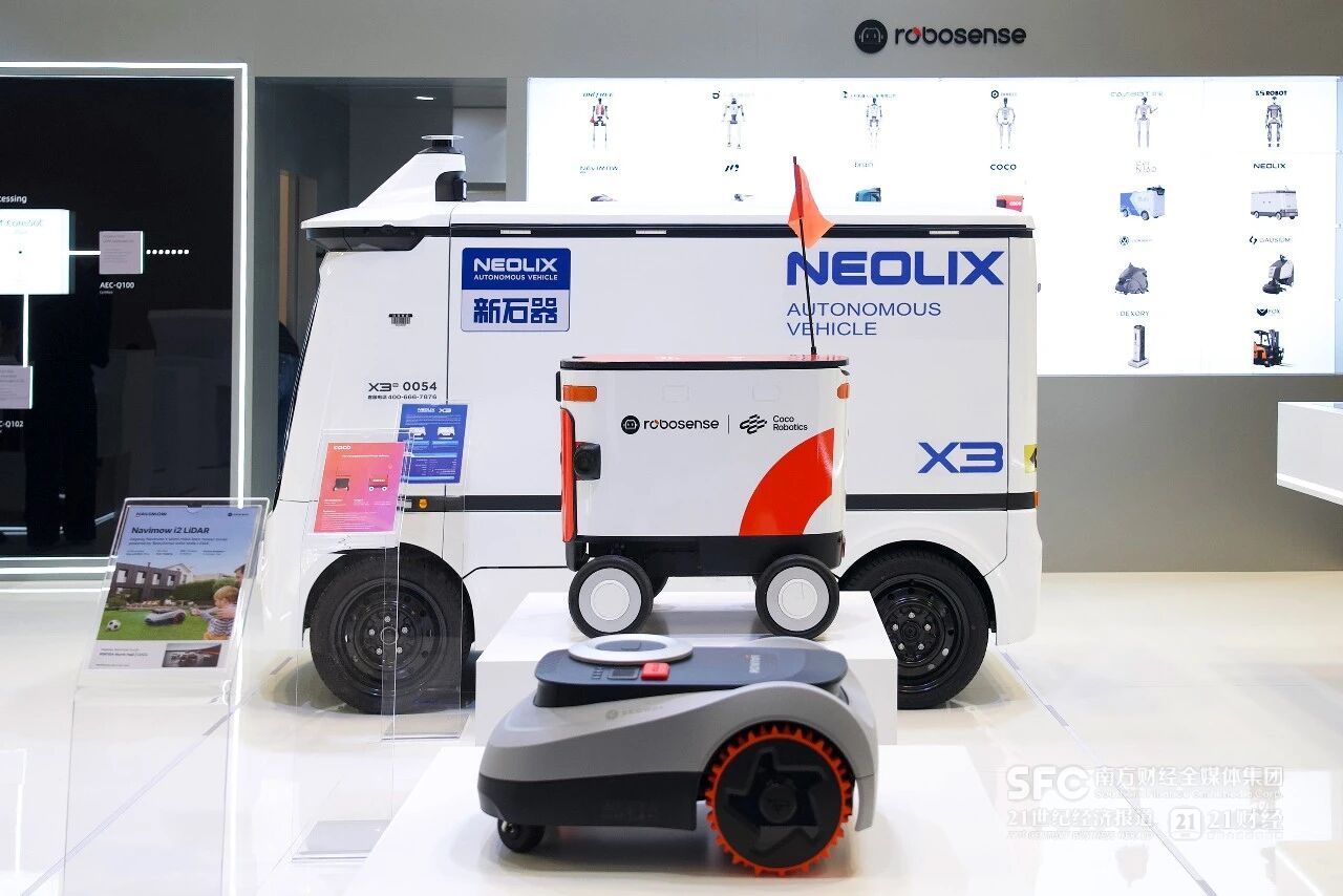 CES“含深量”9%全球智能硬件版图重塑两大原因(图2)