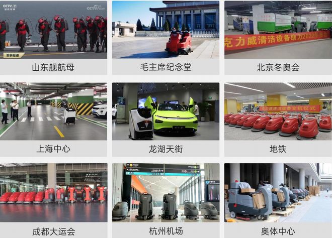 别再当冤大头！国际大牌几千上万的洗地机源头工厂只要几百元！(图4)