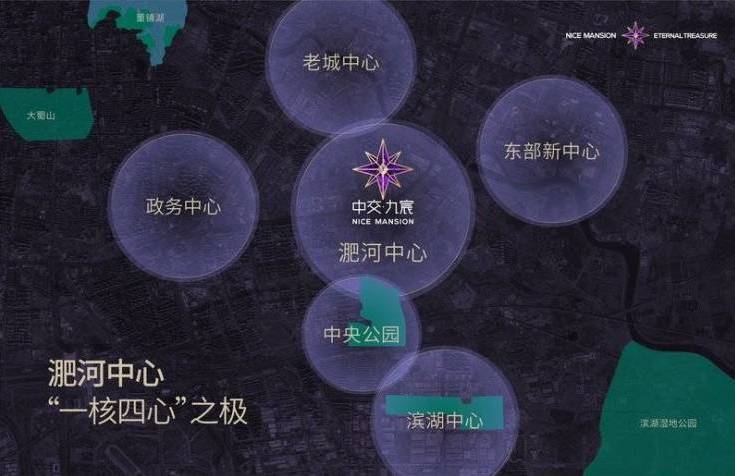 包河区中交九宸_售楼中心热搜榜-楼盘资讯-动态-图文评测-售价如何(图4)