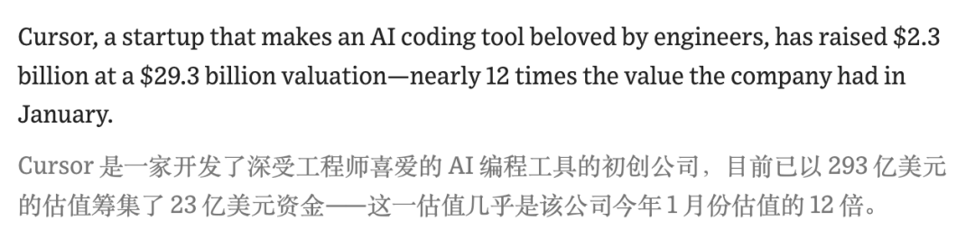 00后MIT辍学生两年干出2000亿神话！英伟达谷歌抢投(图2)