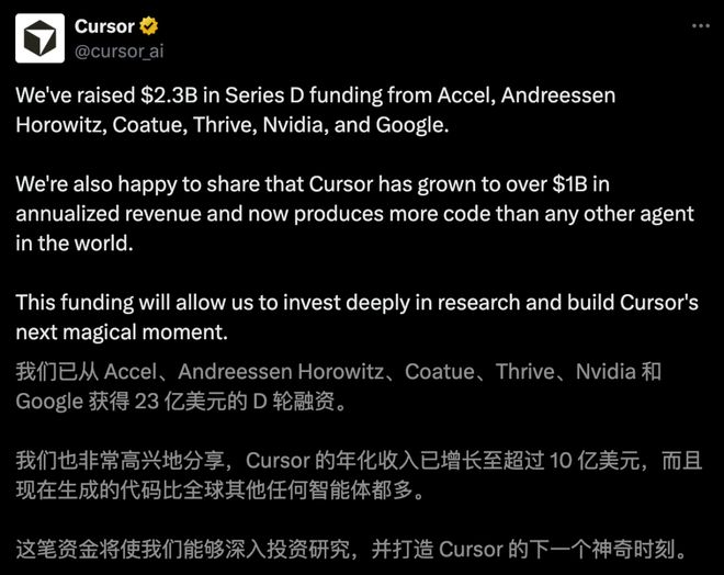 00后MIT辍学生两年干出2000亿神话!英伟达谷歌抢投