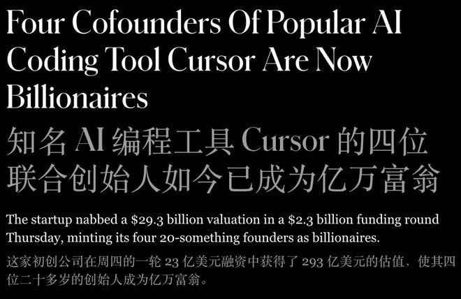 00后MIT辍学生两年干出2000亿神话！英伟达谷歌抢投(图11)