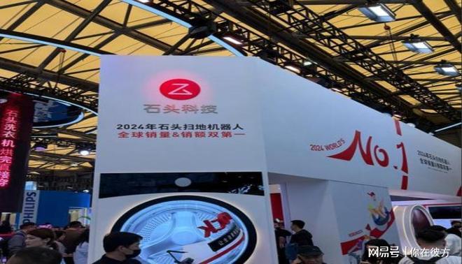 石头科技爬楼扫地机问世硬核破局剑指具身智能(图3)