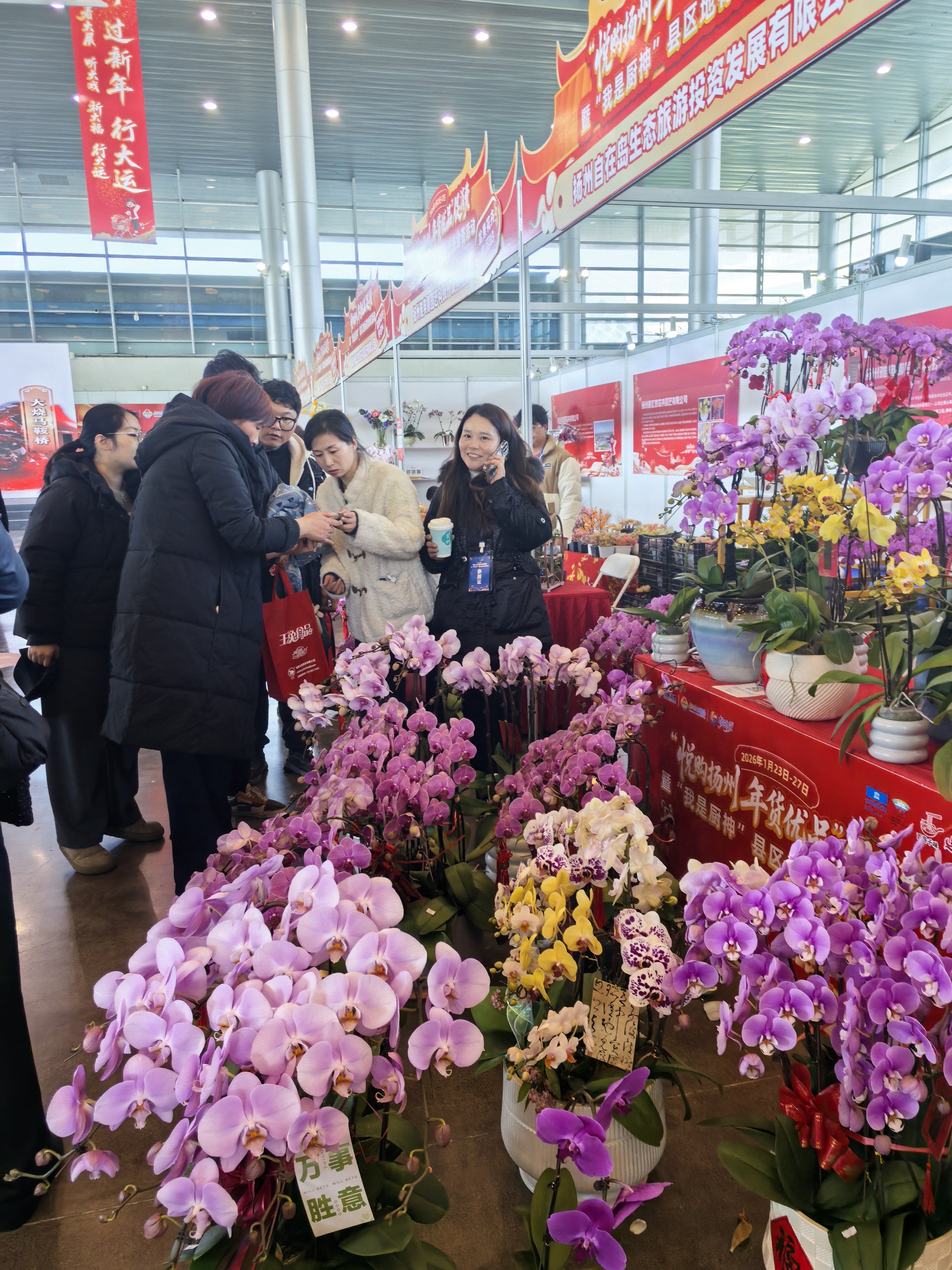 来扬州过新年行大运！扬州国展中心年货市集燃动全城年味(图4)