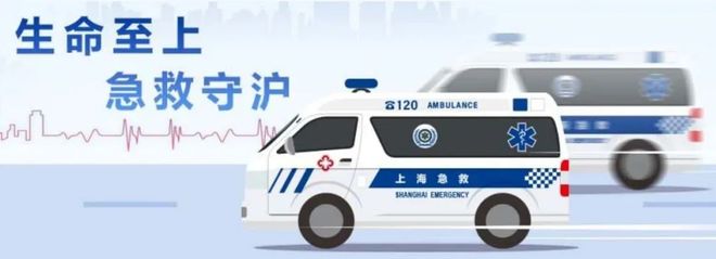 800公里收费28万元！“天价救护车”涉事医院被罚没87万元！还存在使用过期药超标收费等行为(图13)