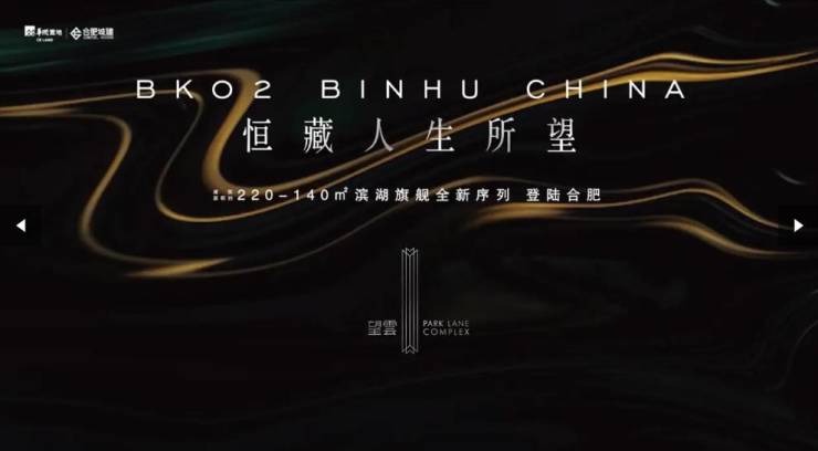 滨湖区望雲售楼处发布：理想置业优选!(图3)