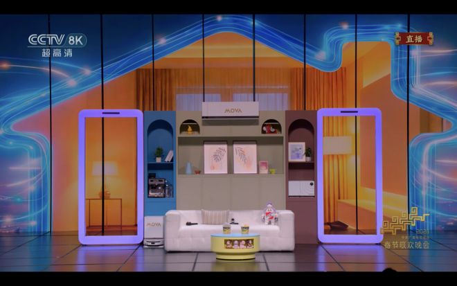 晋身春晚“消费电子战略合作伙伴”MOVA领跑“具身智能”全球全场景落地(图1)