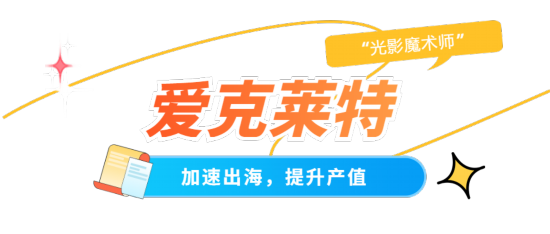 深圳光明企业“马”力全开跑出加速度(图5)