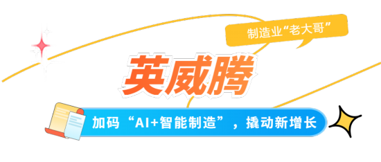 深圳光明企业“马”力全开跑出加速度(图7)