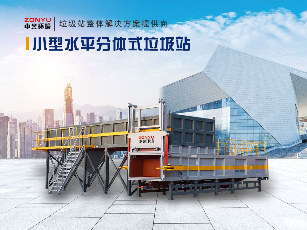 2026年湖北随州垃圾车采购指南：5家优质厂家深度评测(图1)