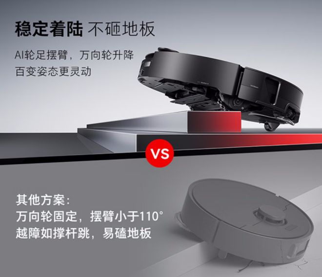 石头G30SPro解锁扫地机运动边界让清洁实力充分释放(图3)