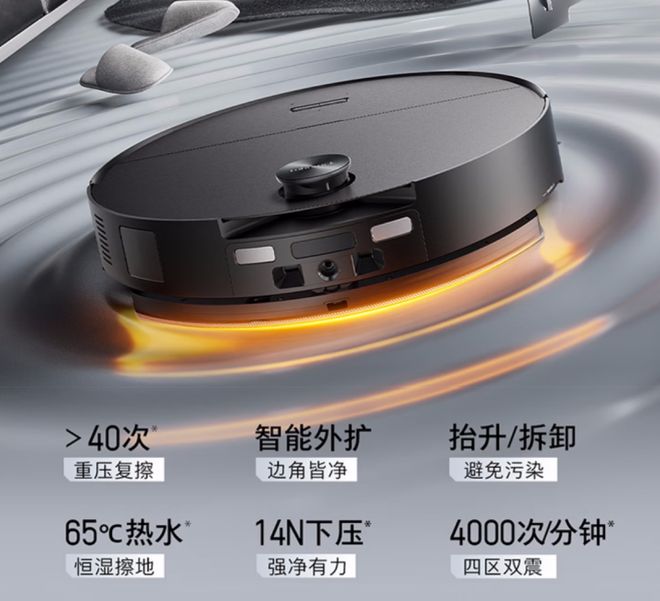 石头G30SPro解锁扫地机运动边界让清洁实力充分释放(图5)