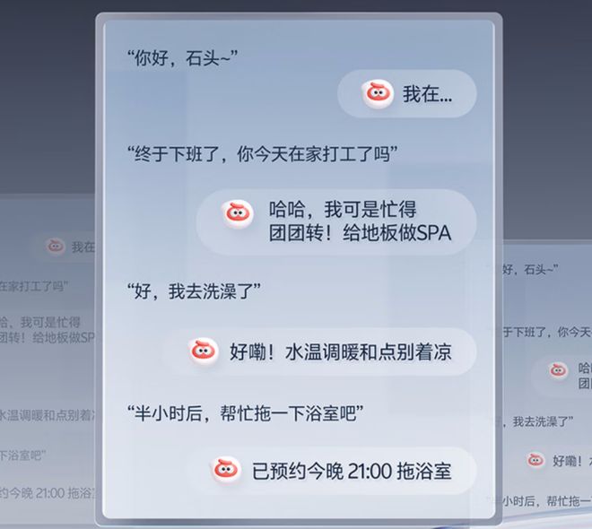 石头G30SPro解锁扫地机运动边界让清洁实力充分释放(图9)