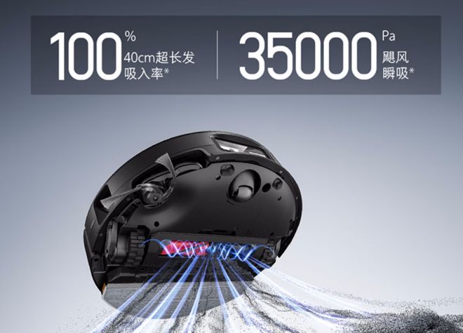 石头G30SPro解锁扫地机运动边界让清洁实力充分释放(图8)