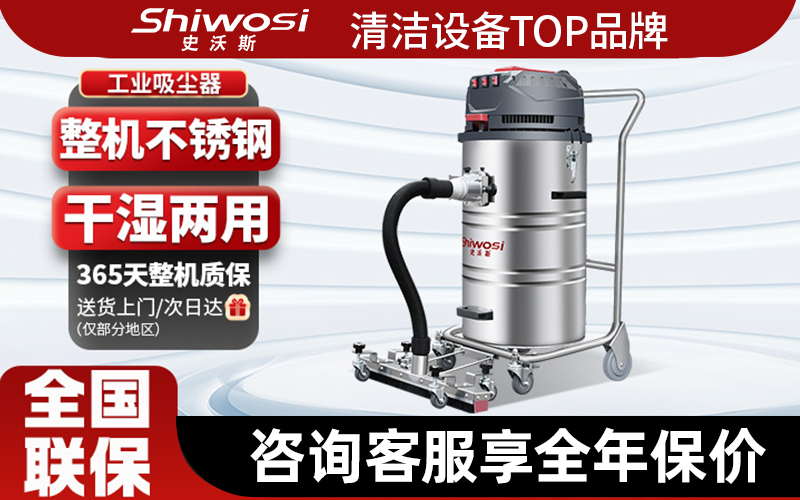 2026年工业大功率清洁设备服务商综合实力盘点(图1)