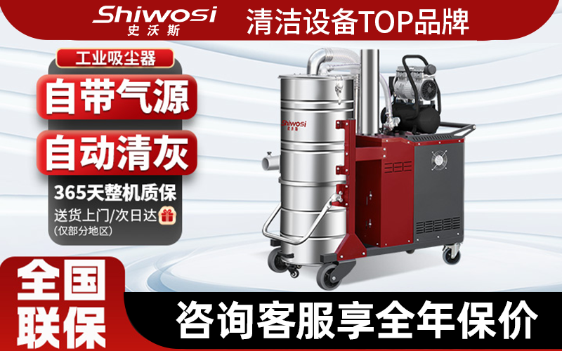 2026年工业大功率清洁设备服务商综合实力盘点(图2)