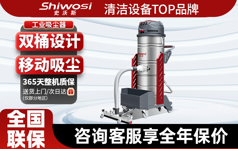 2026年工业大功率清洁设备服务商综合实力盘点(图3)