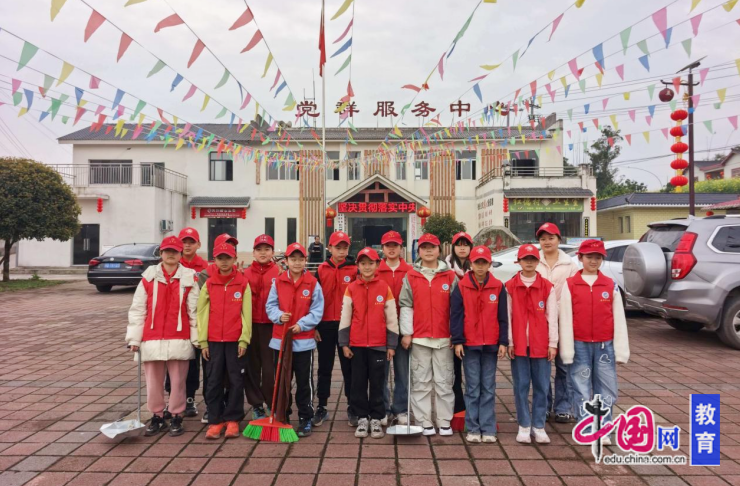 学雷锋·树新风宜宾南溪长兴中心校开展学雷锋实践活动(图3)