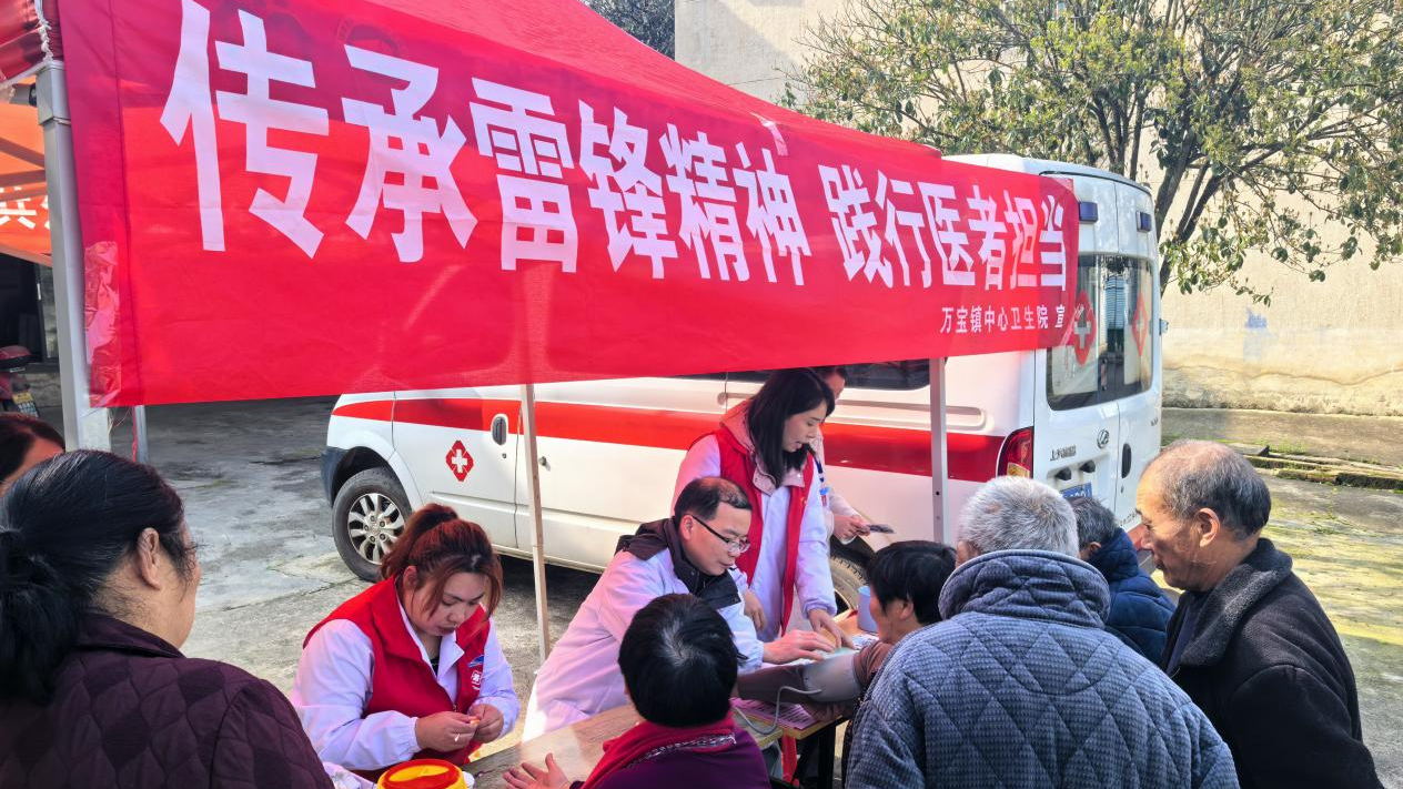 娄底市万宝镇：传承雷锋精神践行志愿担当(图1)