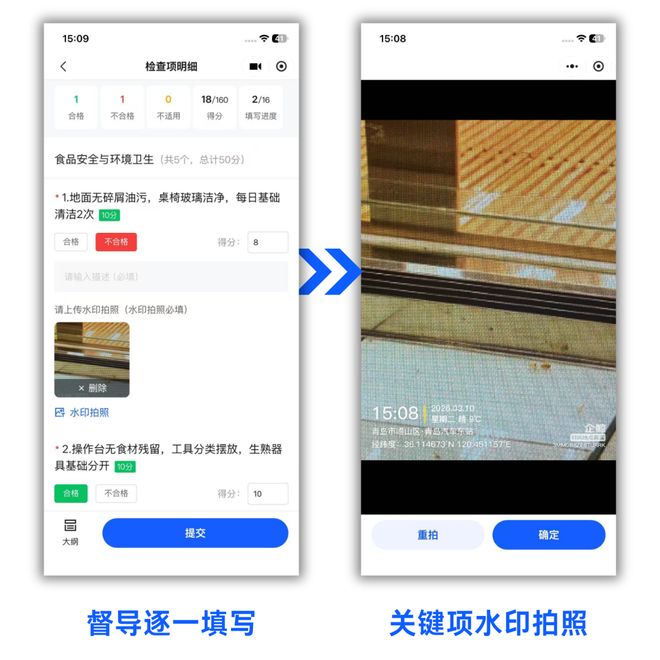 商家门店最怕的315投诉企鲸3招帮你合理规避风险！(图2)