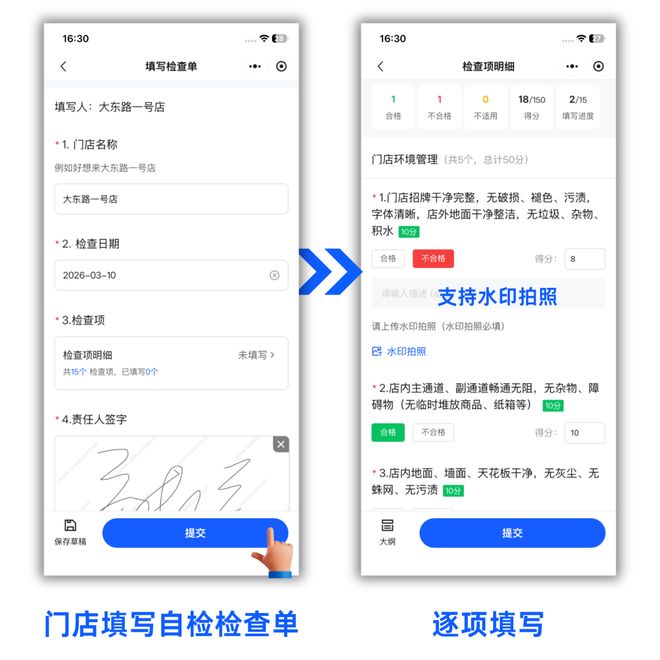 商家门店最怕的315投诉企鲸3招帮你合理规避风险！(图6)