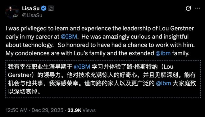 「让大象跳舞」的人走了!苏姿丰曾当他助理库克曾给他打工(图9)