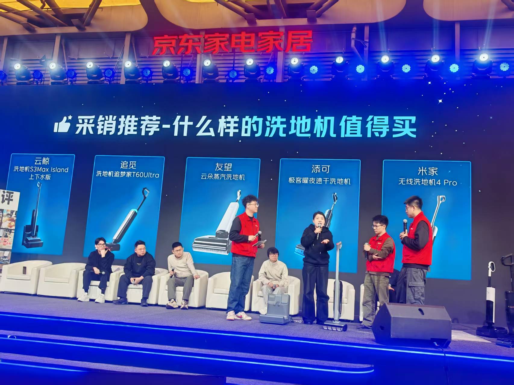 平台出手2026AWE京东现场打假洗地机评测造假(图1)