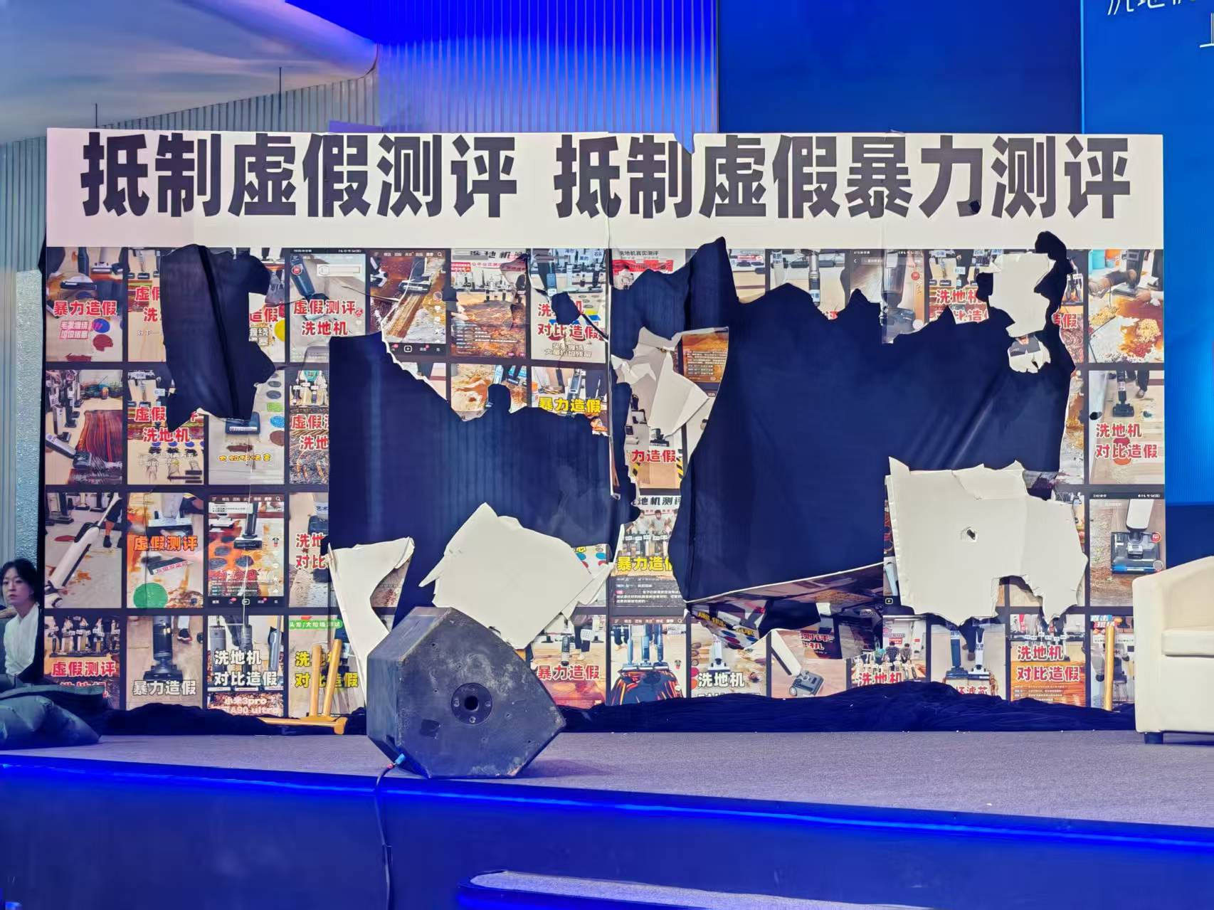 平台出手2026AWE京东现场打假洗地机评测造假(图2)