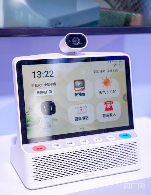 数读中国开局新活力｜家电零售首破万亿AI这样“智”造新生活(图2)