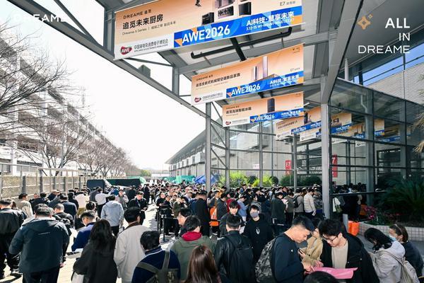 AWE2026圆满落幕！追觅以科技推动人类社会与文明进步(图5)