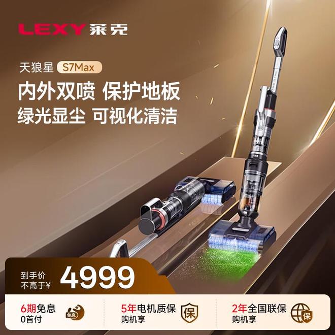 石头与莱克洗地机哪个品牌好用？深度评测6款旗舰机型告别选择困难症(图10)